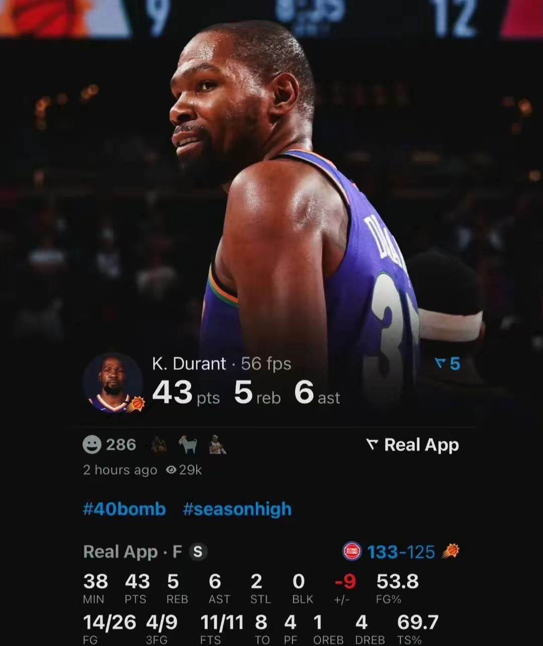 爱游戏开发者中心关于杜兰特连续十场比赛得分超过回归赛场，湖人挑战极限！的信息